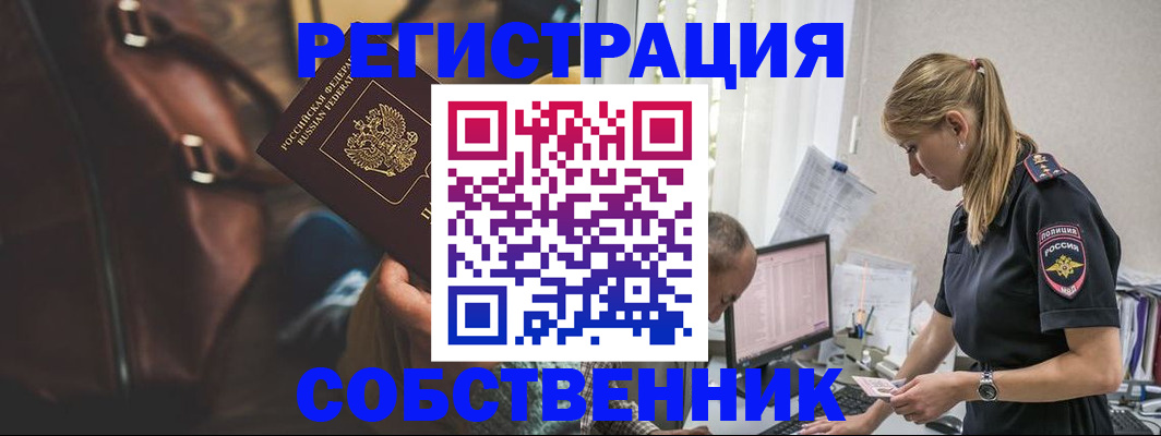 форма 3 в Кировске