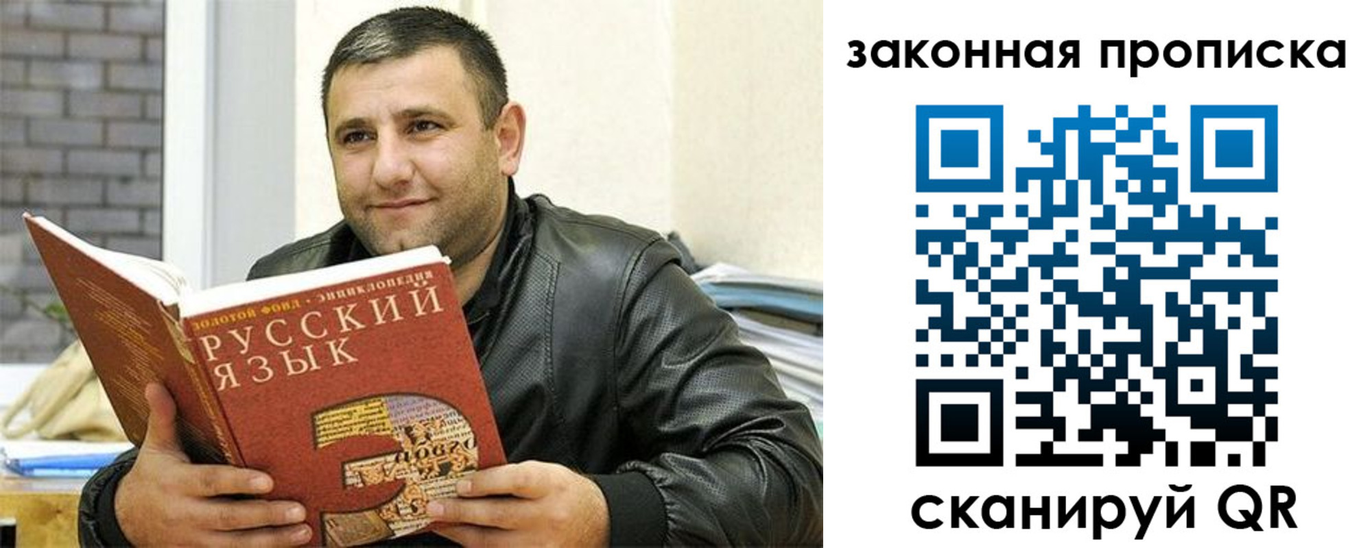 временная регистрация адрес в Кировске