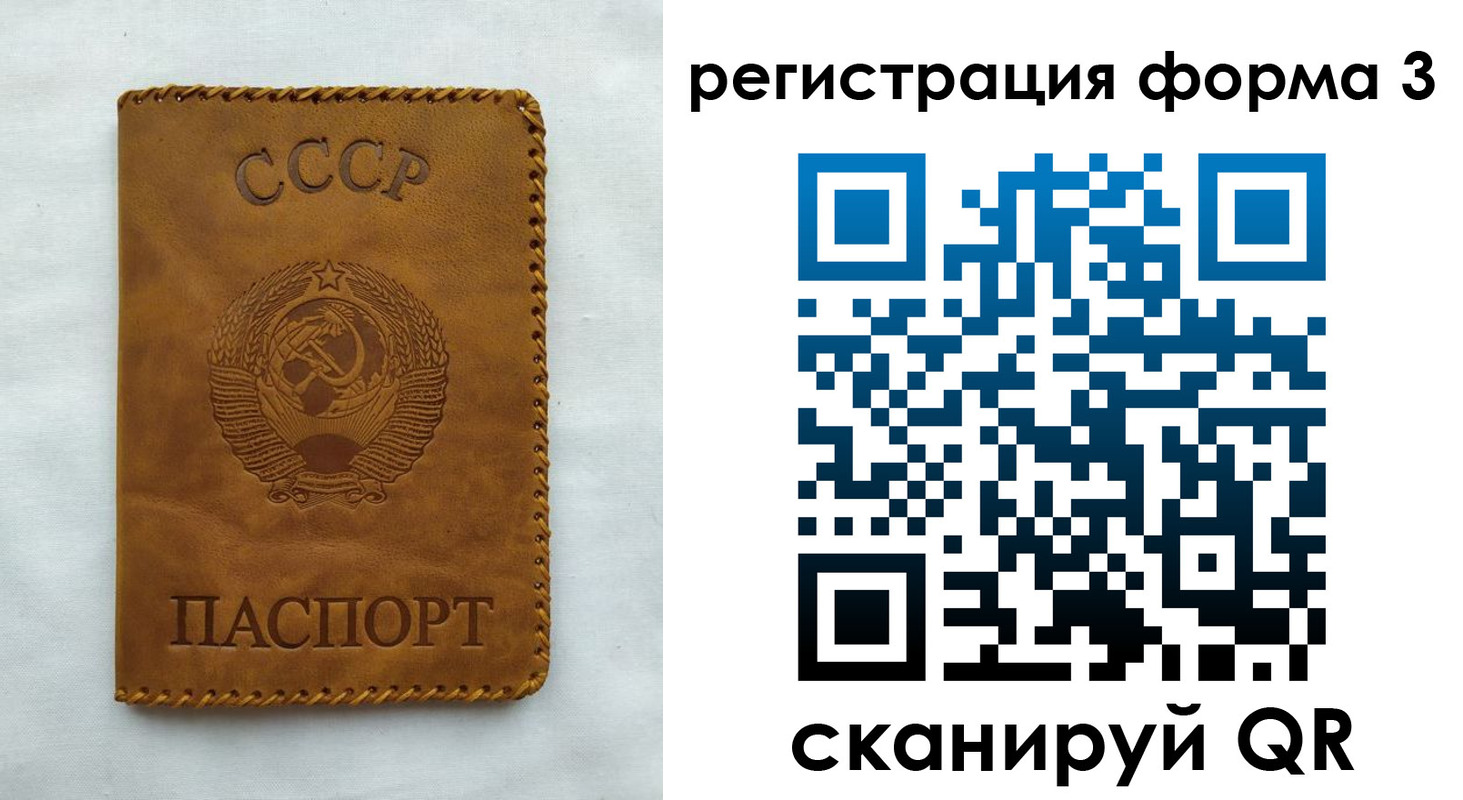 временная регистрация госуслуги в Кировске
