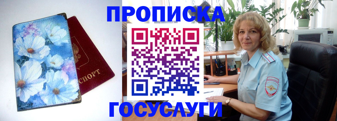форма 3 в Кировске
